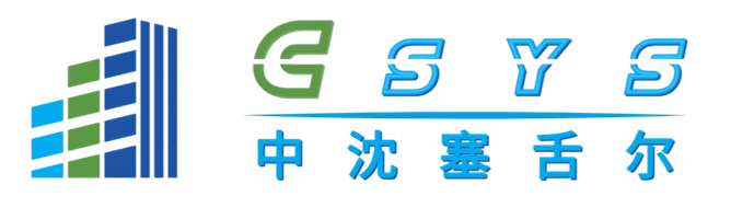 CSYS 中沈塞舌尔